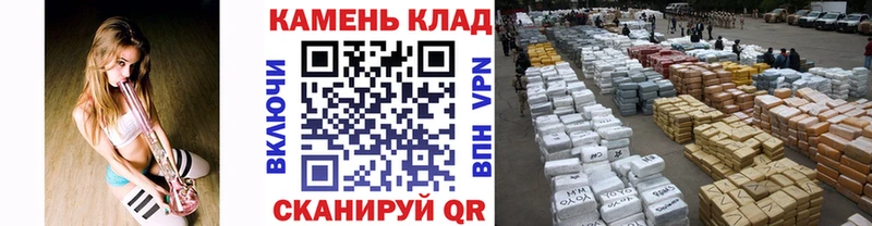 Магазин наркотиков Котовск Кокаин  Меф  ГАШ  Alpha PVP  Каннабис 