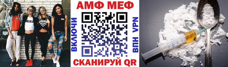 АМФ 98%  где можно купить   кракен   Котовск 