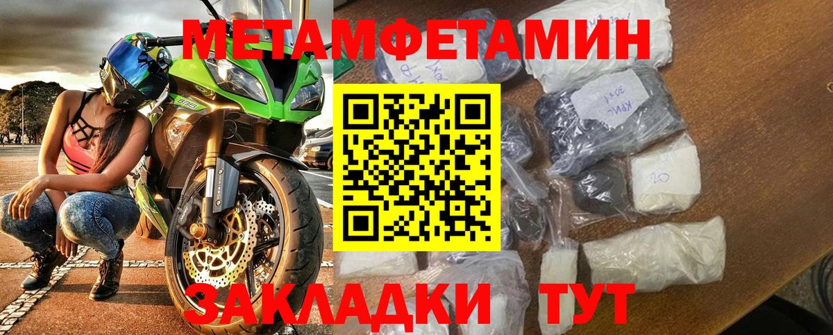 Котовск  Amphetamine  Вход с VPN  АМФЕТАМИН Premium 