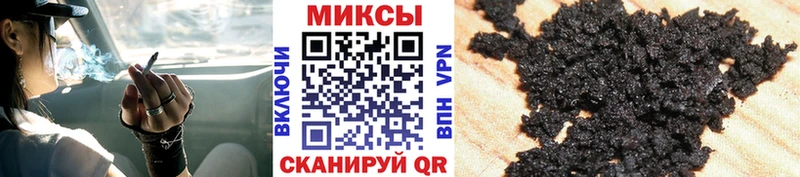 БУТИРАТ BDO  Котовск 