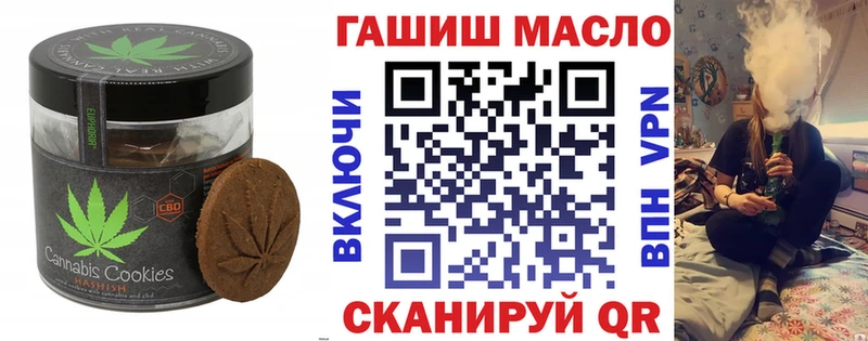 Печенье с ТГК конопля  нарко площадка формула  Котовск 