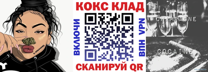 гидра ONION Котовск КОКАИН 98%
