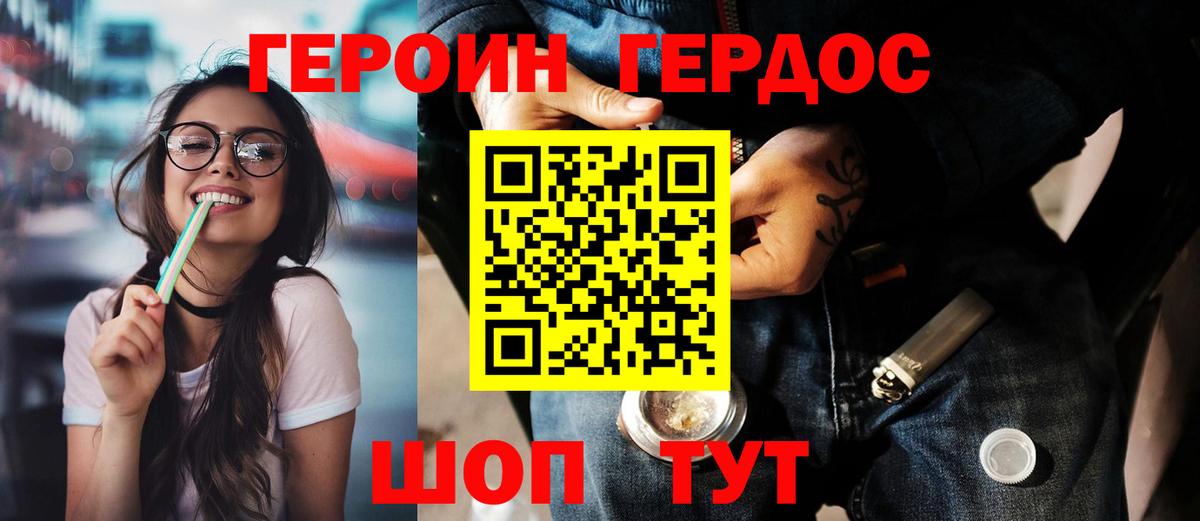 Кетамин  Марихуана  Котовск  Мефедрон кристаллы  ГАШИШ  Вход с VPN  Лсд 25  ГАШ  Cocaine 