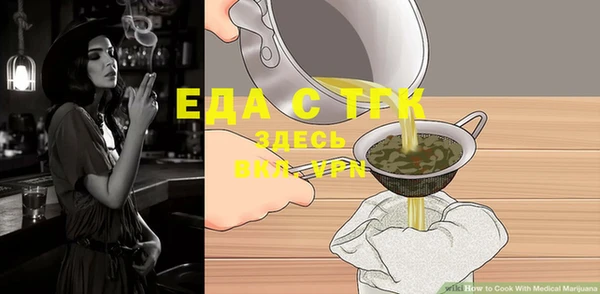 МДМА Абаза