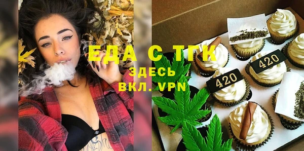 МДМА Абаза