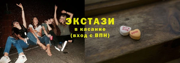 прущие крисы Алексин