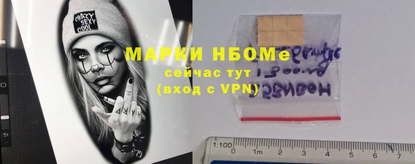 прущие крисы Алексин