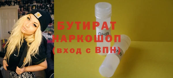 а пвп мука Абинск