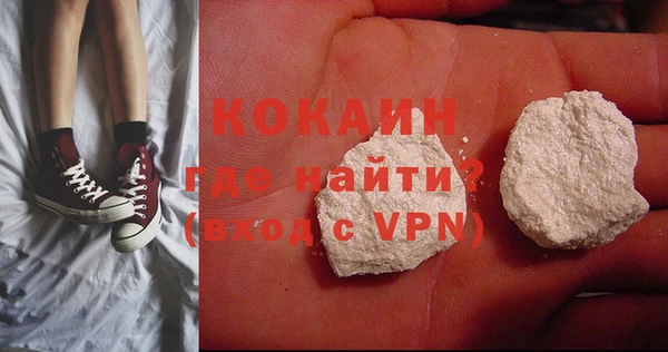 кокаин перу Алексеевка