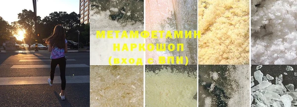 МДМА Абаза