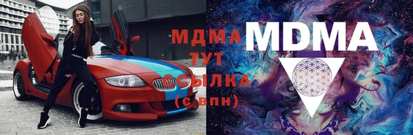 ГАЛЛЮЦИНОГЕННЫЕ ГРИБЫ Алзамай