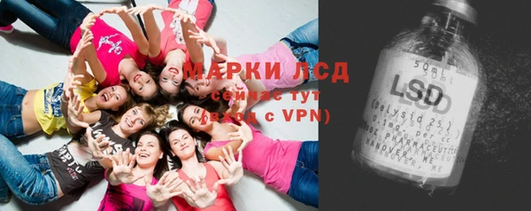 МДМА Абаза