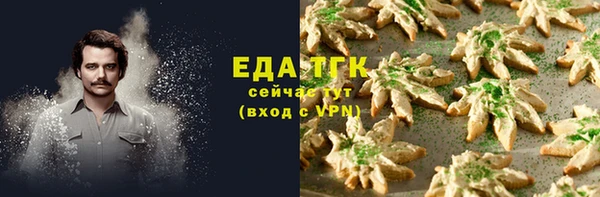 ГАЛЛЮЦИНОГЕННЫЕ ГРИБЫ Алзамай