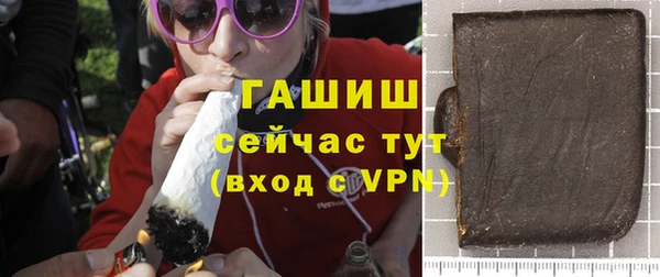 ГАЛЛЮЦИНОГЕННЫЕ ГРИБЫ Алзамай