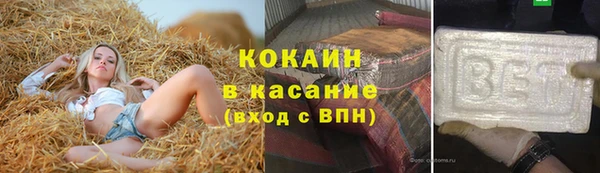 МДМА Абаза