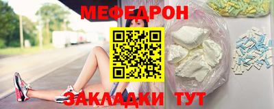 прущая мука Коммунар