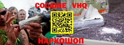 прущая мука Коммунар
