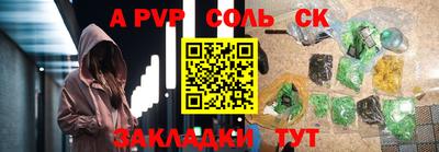 бошки Керчь