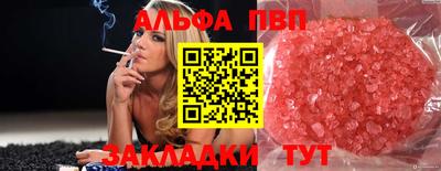 марки lsd Конаково