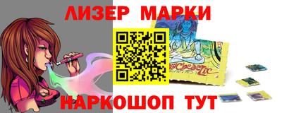 гидропоника Комсомольск-на-Амуре