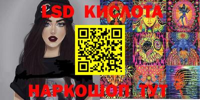 прущая мука Коммунар