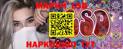 марки lsd Конаково