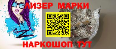 марки lsd Конаково