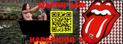 марки lsd Конаково