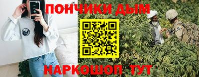 прущая мука Коммунар