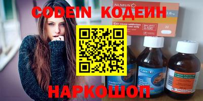 прущая мука Коммунар