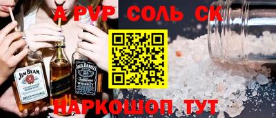 прущая мука Коммунар