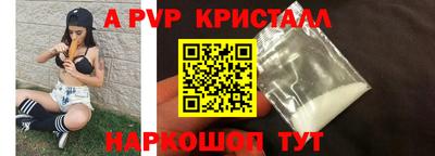 прущая мука Коммунар