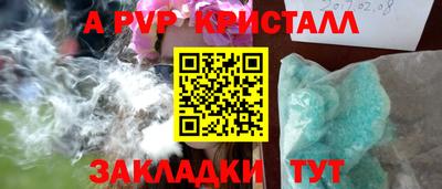 марки lsd Конаково