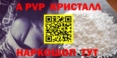марки lsd Конаково