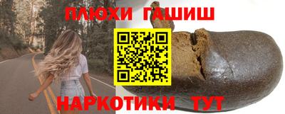 прущая мука Коммунар