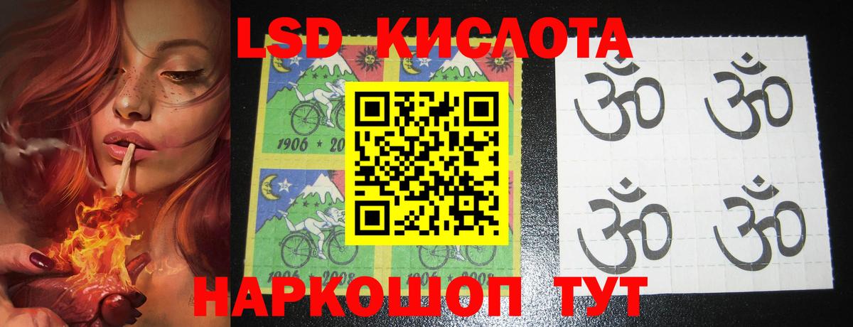 Лсд 25 экстази  Вход с VPN  Котовск  LSD-25 экстази ecstasy 