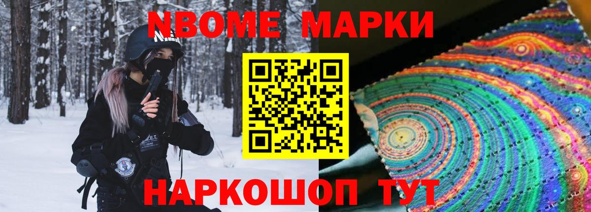 Лсд 25 экстази кислота Котовск