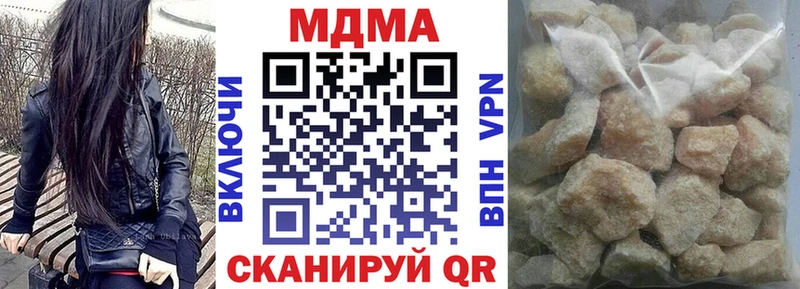 MDMA VHQ Котовск