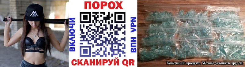 где купить   Котовск  сайты даркнета телеграм  МЕТАМФЕТАМИН Декстрометамфетамин 99.9% 