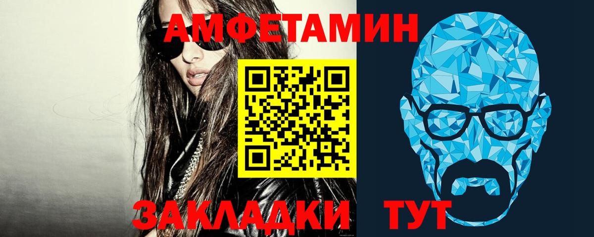 Котовск  Первитин винт  Первитин винт  Вход с VPN 