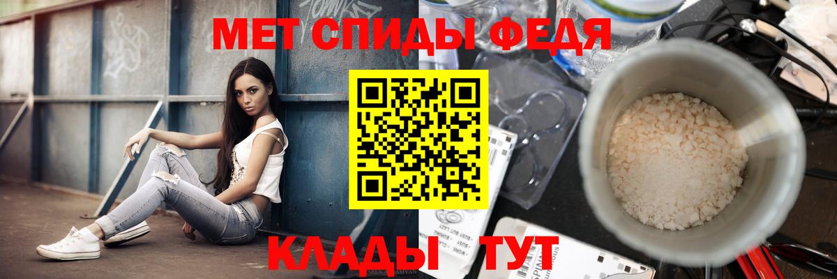 Первитин винт Котовск