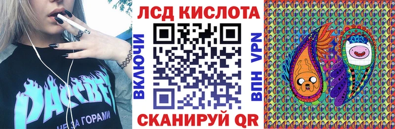 Марки 25I-NBOMe 1500мкг Котовск