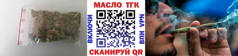 Дистиллят ТГК гашишное масло  дарнет шоп  Котовск 
