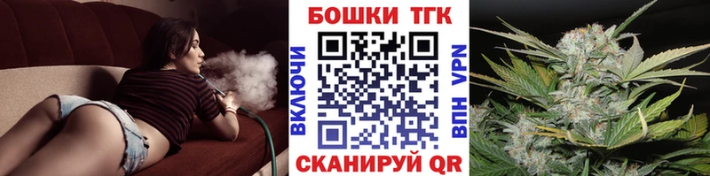 мега ONION  закладка  Котовск  Конопля тримм 