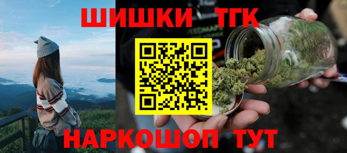 Каннабис гибрид  Бошки Шишки LSD WEED  Котовск  Бошки Шишки AK-47  Вход с VPN 